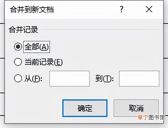 怎样把wps的表格转到excel 怎样将excel表格内容转到word上