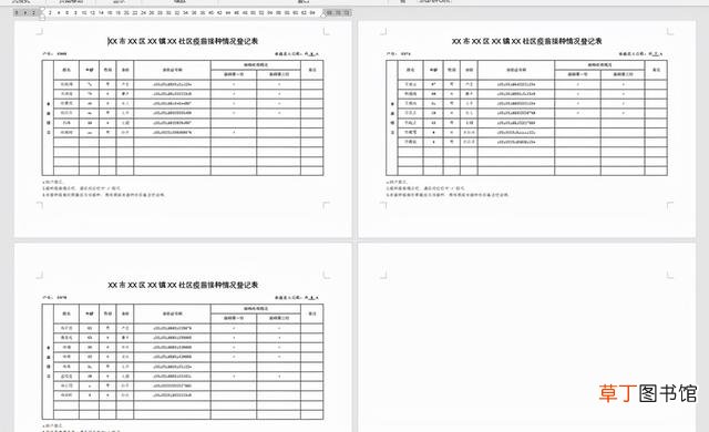 怎样把wps的表格转到excel 怎样将excel表格内容转到word上