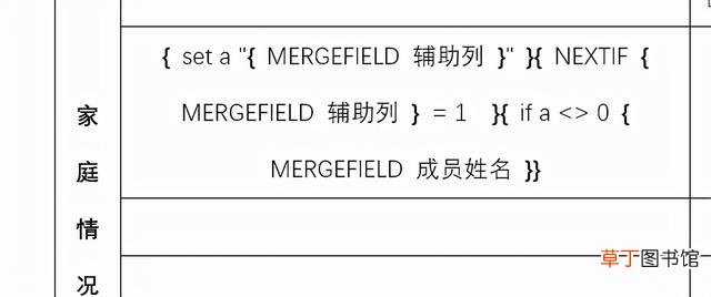 怎样把wps的表格转到excel 怎样将excel表格内容转到word上
