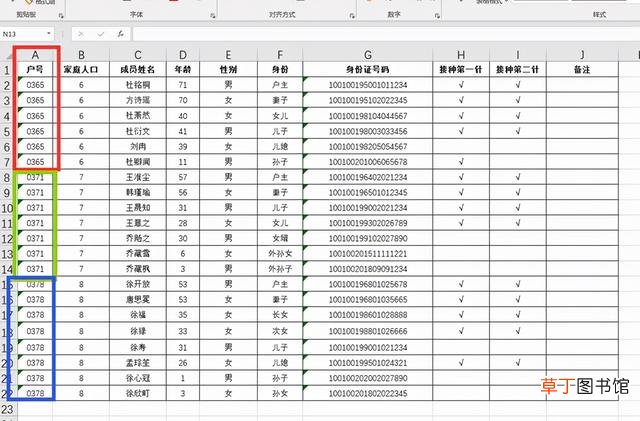 怎样把wps的表格转到excel 怎样将excel表格内容转到word上