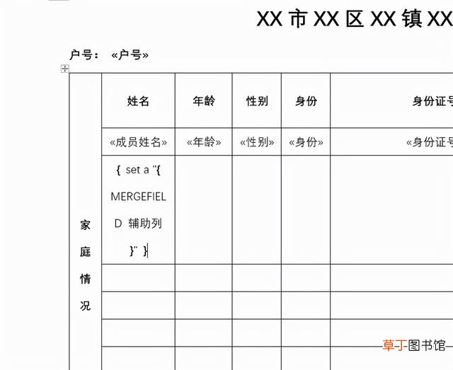 怎样把wps的表格转到excel 怎样将excel表格内容转到word上