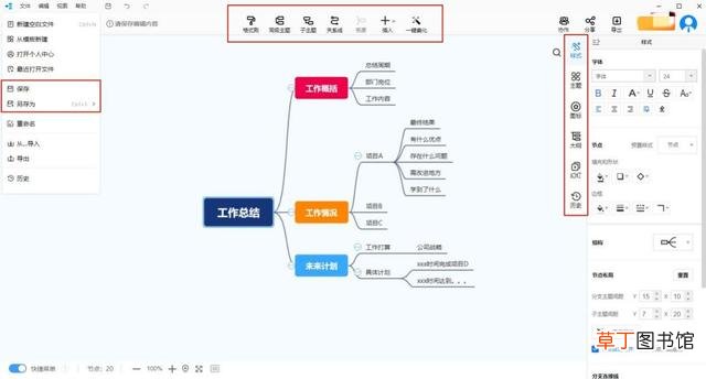 电脑的基本操作知识 如何学习电脑基本操作