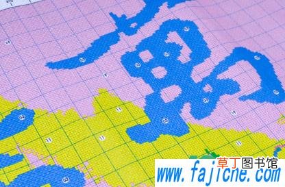 十字绣格子洗不掉怎么办 十字绣格子怎么洗掉