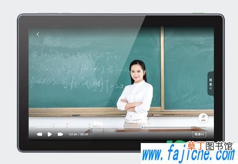 科大讯飞学习机使用测评 科大讯飞学习机值得买吗