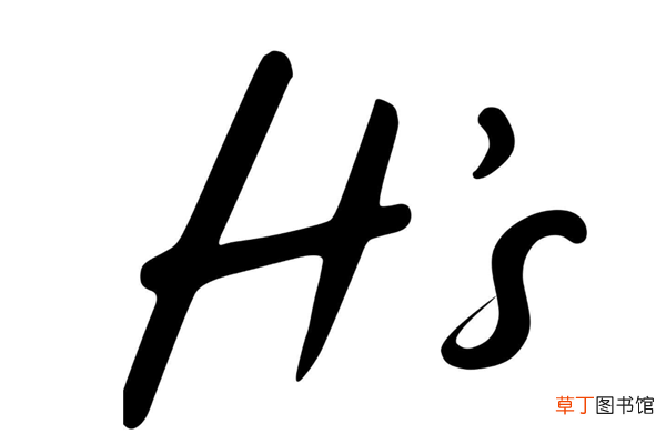 Hs女装是什么品牌