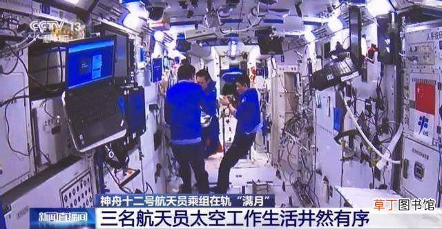 航天员为什么要采血 3名航天员太空采血做超声