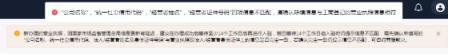 抖音小店营业执照范围怎么写 抖店营业执照办理流程及经营范围