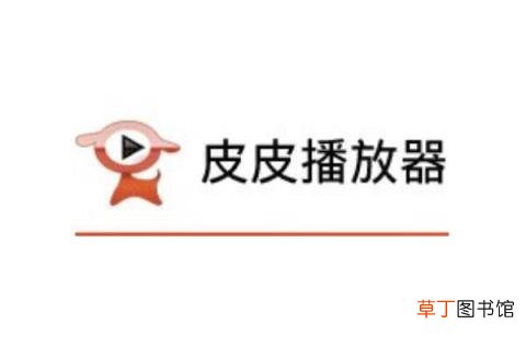安卓手机视频播放器哪个软件最好 手机播放器排行榜