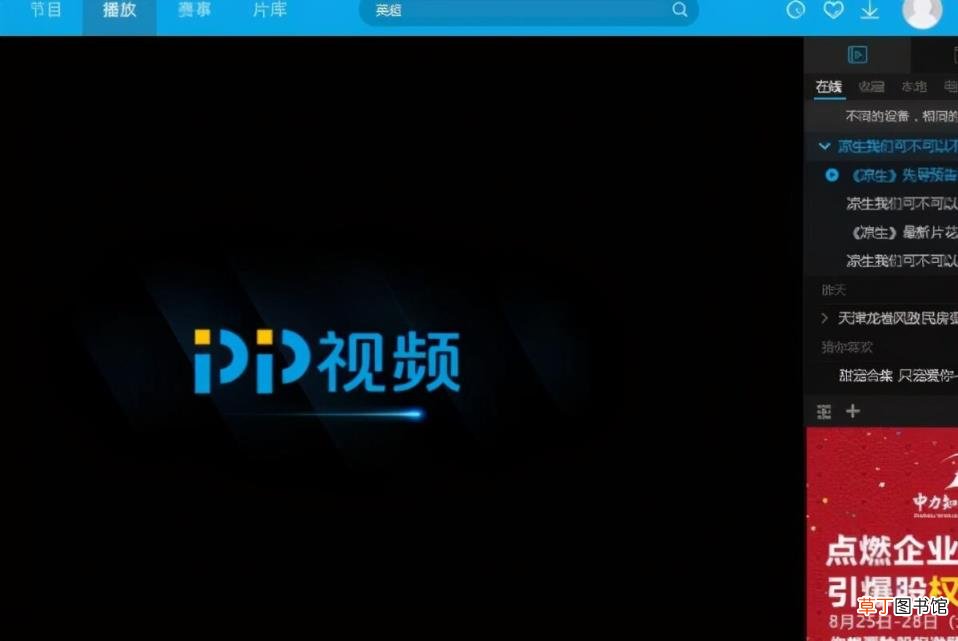 安卓手机视频播放器哪个软件最好 手机播放器排行榜