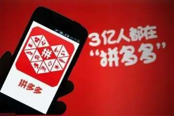 拼多多店铺宝贝多好还是少好 在售商品数量过多的影响