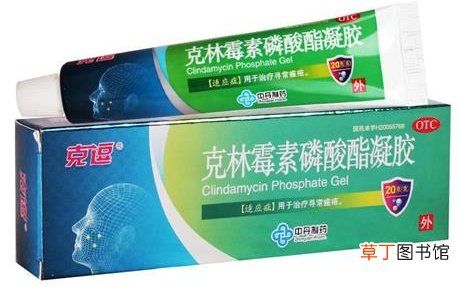 痘痘用什么药膏比较好-痘痘擦什么药最有效
