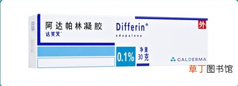 擦痘痘的药哪种见效快-擦什么可以让痘痘快速爆出来