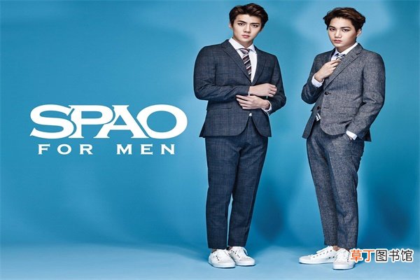 Spao算什么档次的品牌