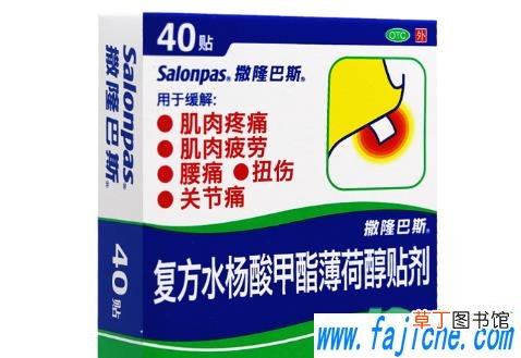 日本久光贴对颈椎病有用吗 日本久光贴可以治疗风湿吗