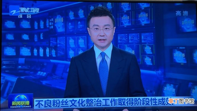 粉丝应援是什么意思 取消诱导粉丝应援打榜的产品功能