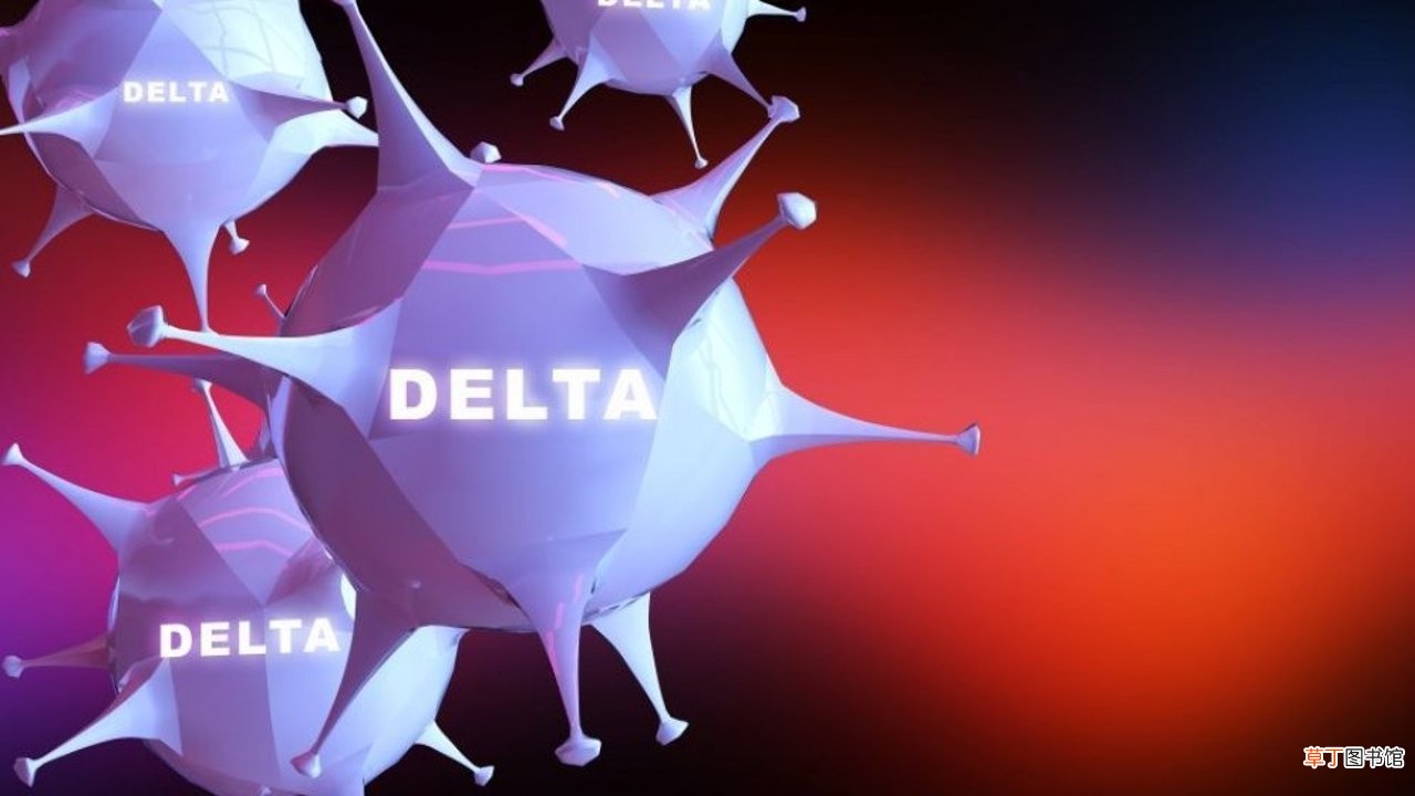 德尔塔到底有多厉害 国产疫苗对Delta有用吗?钟南山回应