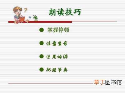 训练口才的方法有哪些 锻炼口才的8种方法
