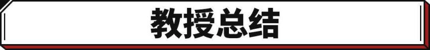 10万元家轿选什么好 推荐二款家用车