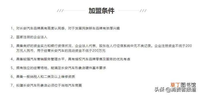 续保押金不退怎么处理 附案例分析