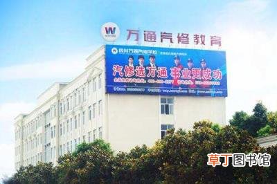 中国十大教育机构排名 it职业教育机构排名