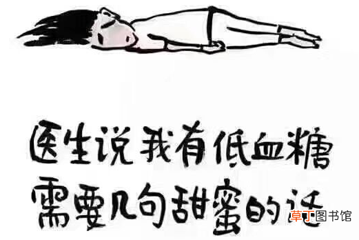 血糖低有什么症状表现-血糖低要注意些什么