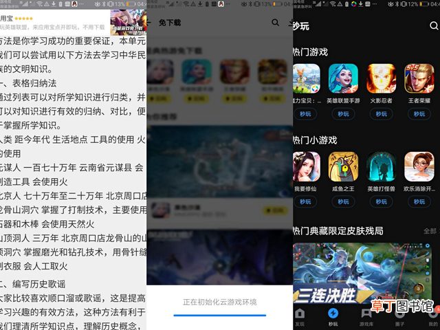 上网控制软件 小孩子 上网控制软件