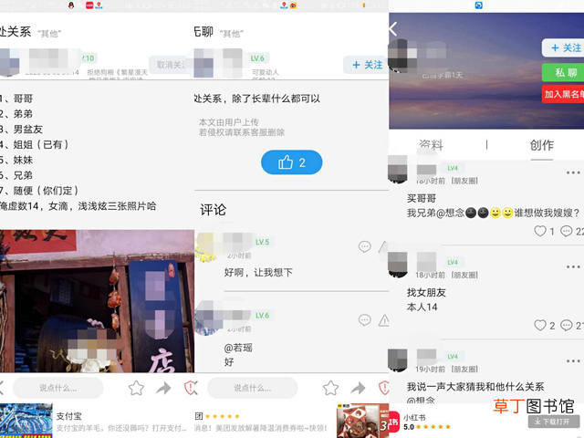 上网控制软件 小孩子 上网控制软件