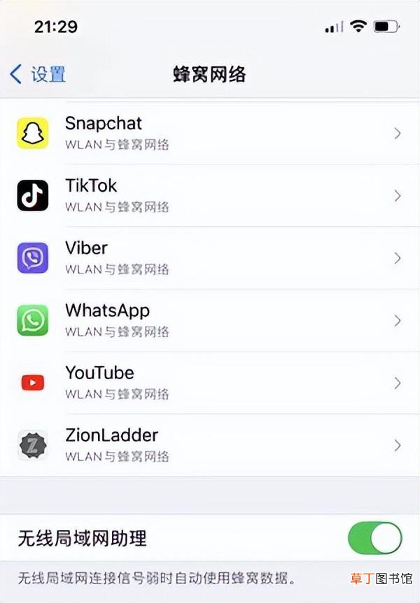 苹果还原所有设置会删掉所有东西吗 苹果还原所有设置