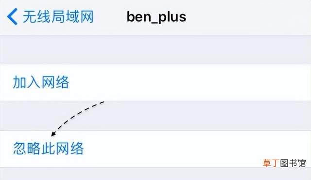 苹果还原所有设置会删掉所有东西吗 苹果还原所有设置