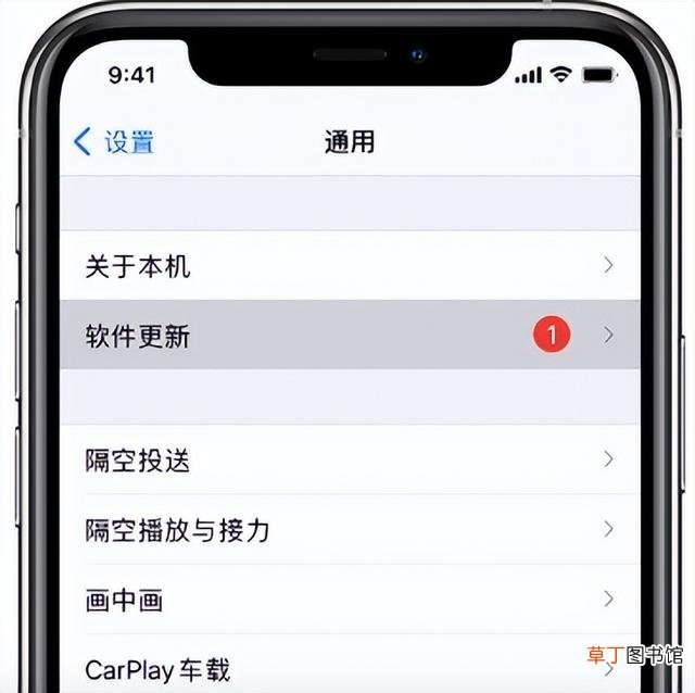 苹果还原所有设置会删掉所有东西吗 苹果还原所有设置