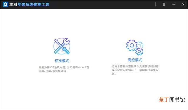 苹果还原所有设置会删掉所有东西吗 苹果还原所有设置
