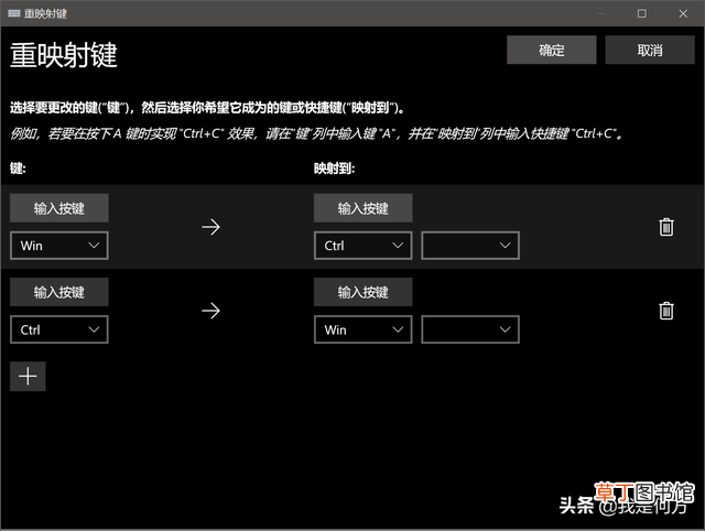 mac快捷键复制粘贴快捷键 快捷键复制粘贴快捷键
