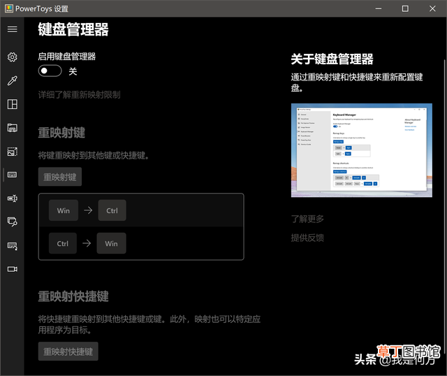 mac快捷键复制粘贴快捷键 快捷键复制粘贴快捷键