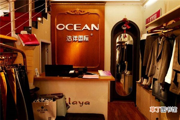 浩洋国际是几线品牌
