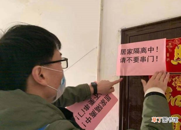 居家隔离的要求标准 多地要求师生开学前14天居家