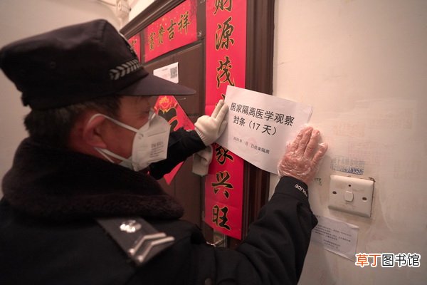 居家隔离的要求标准 多地要求师生开学前14天居家