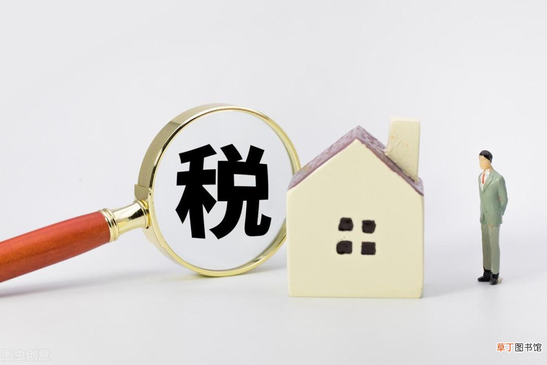 契税2021年新规 契税2021年9月1日新政策