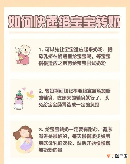 新生儿吃什么牌子奶粉好 新生儿喝什么奶粉长肉快