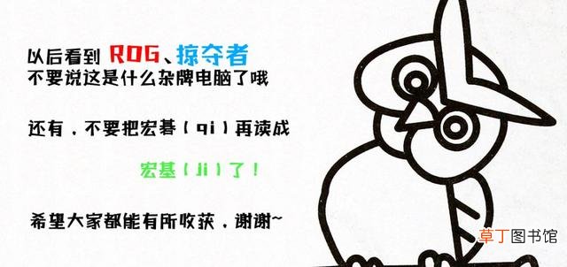 家用笔记本电脑推荐 家用笔记本