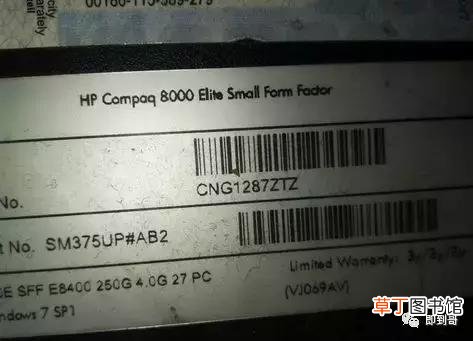 hp进入bios设置u盘启动快捷键 hp进入bios设置u盘启动