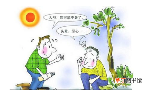 夏季哪些人群容易中暑-什么人群夏季的时候易中暑