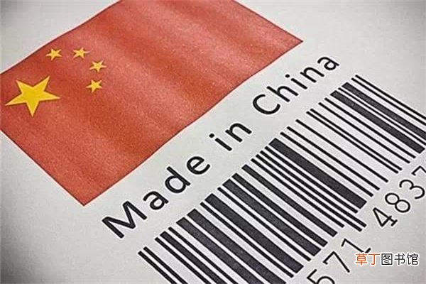 Made in China是什么牌子