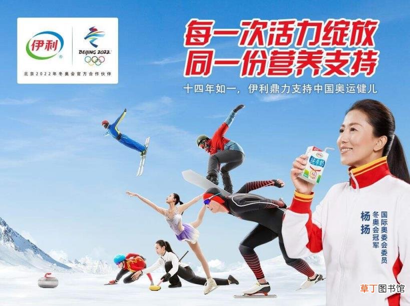 伊利蒙牛事件怎么回事 蒙牛和伊利的恩仇录