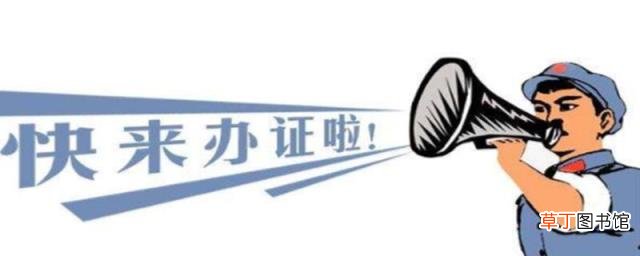 网约车牌照办理流程有哪些 详细流程攻略