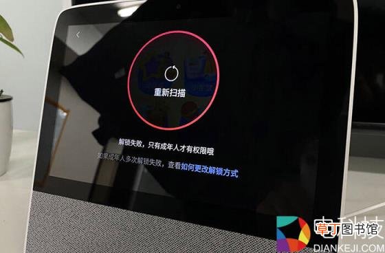 小度机器人家庭版多少钱一个 小度机器人的功能介绍