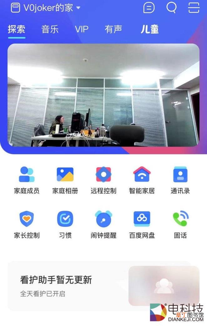 小度机器人家庭版多少钱一个 小度机器人的功能介绍