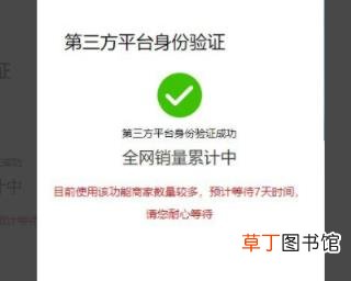 拼多多店铺绑定淘宝店铺加权重吗 绑定淘宝店铺教程
