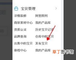 拼多多店铺绑定淘宝店铺加权重吗 绑定淘宝店铺教程