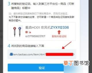 拼多多店铺绑定淘宝店铺加权重吗 绑定淘宝店铺教程
