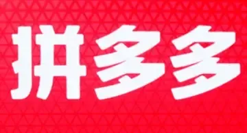 拼多多店铺宝贝被下架 宝贝不显示怎么回事